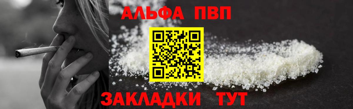 ГАШ  ГАШ  Вход с VPN  Канабис  Cocaine  Бугуруслан  Меф кристаллы 