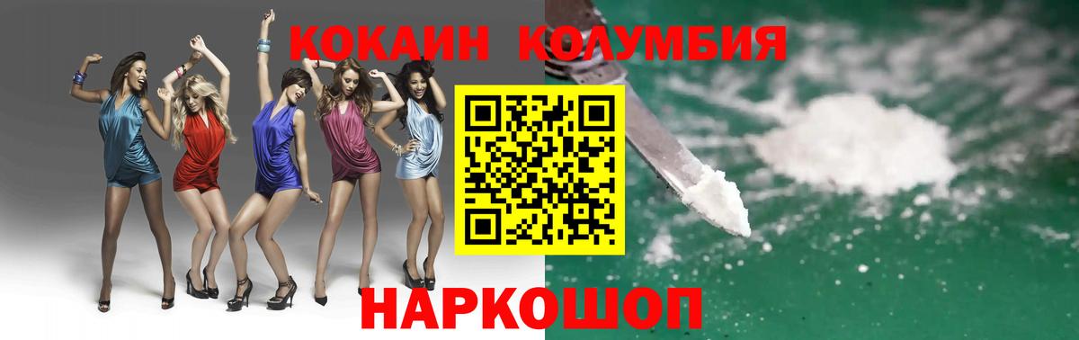 COCAIN VHQ Бугуруслан