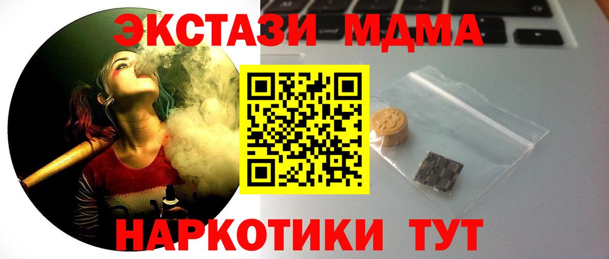 ЭКСТАЗИ Cube Бугуруслан