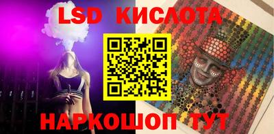 шишки Кунгур