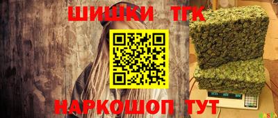 шишки Кунгур