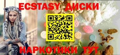 шишки Кунгур