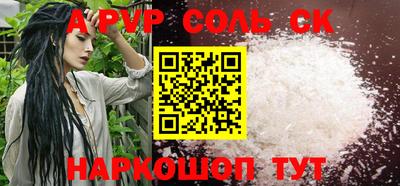 кокс Кумертау