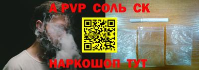 шишки Кунгур