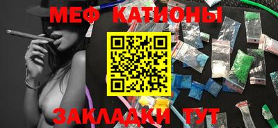 шишки Кунгур