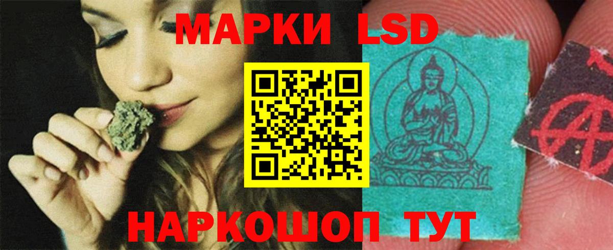 Бугуруслан  ЛСД экстази  Вход с VPN  LSD-25 экстази ecstasy 