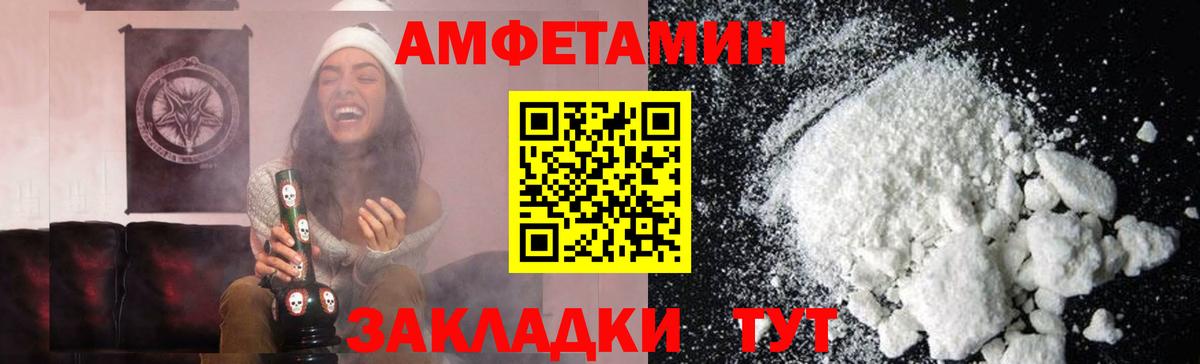 МЕТАМФЕТАМИН Декстрометамфетамин 99.9%  МЕТАМФЕТАМИН Декстрометамфетамин 99.9%  Вход с VPN  Бугуруслан 