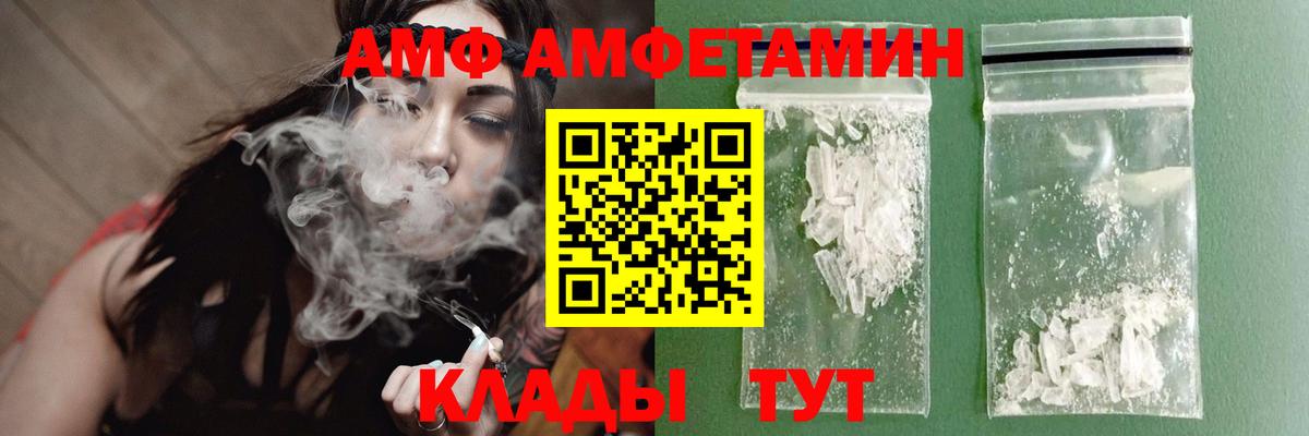 МЕТАМФЕТАМИН Methamphetamine Бугуруслан