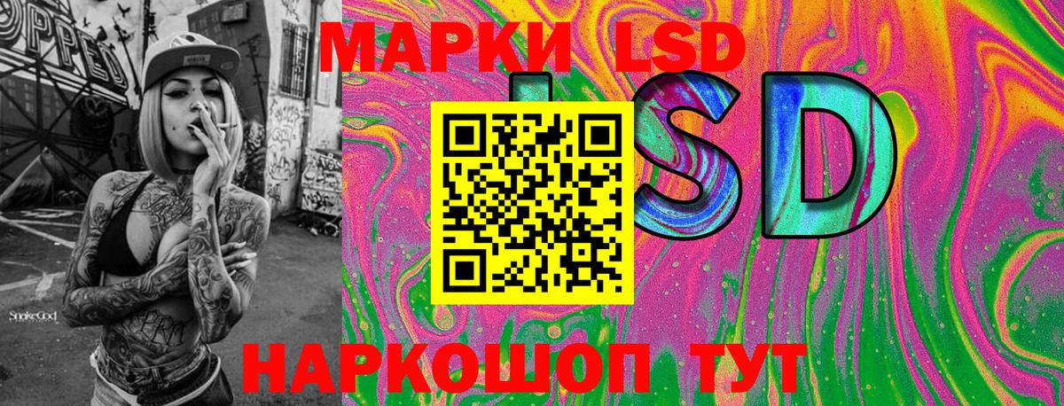 Марки NBOMe 1,5мг  Марки NBOMe 1,5мг  Бугуруслан  Вход с VPN 