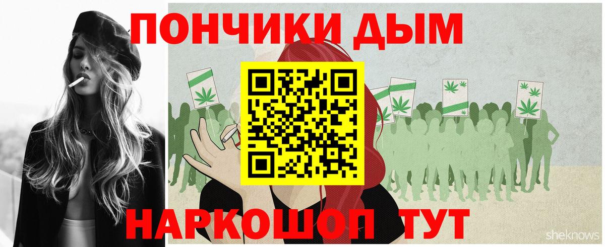 Бошки марихуана марихуана  МАРИХУАНА Bruce Banner  Бошки Шишки SATIVA & INDICA  Вход с VPN  Бугуруслан 